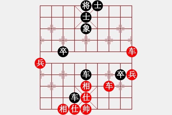 象棋棋譜圖片：醉劍舞華山(天罡)-和-碧波戰(zhàn)神(電神) - 步數(shù)：77 