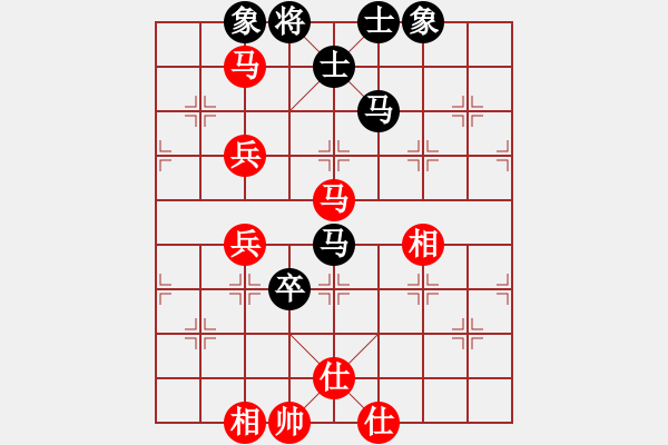 象棋棋譜圖片：中原大將(5段)-和-劍仙花木蘭(9段) - 步數(shù)：110 