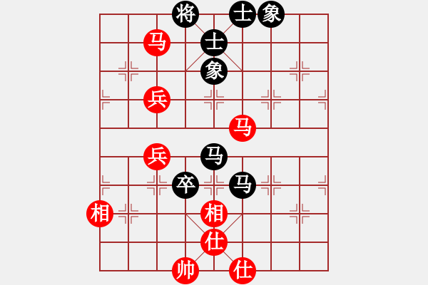 象棋棋譜圖片：中原大將(5段)-和-劍仙花木蘭(9段) - 步數(shù)：120 