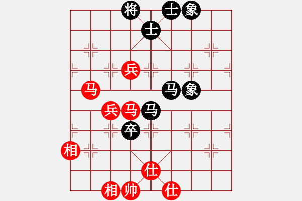 象棋棋譜圖片：中原大將(5段)-和-劍仙花木蘭(9段) - 步數(shù)：130 