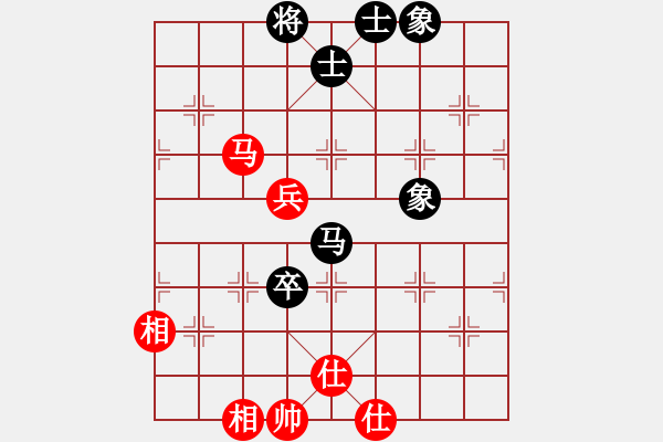 象棋棋譜圖片：中原大將(5段)-和-劍仙花木蘭(9段) - 步數(shù)：137 