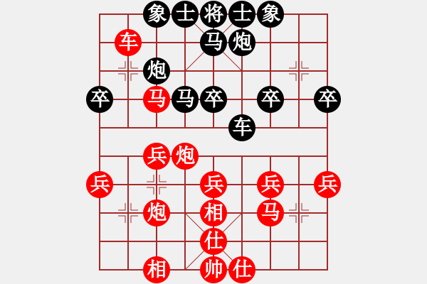 象棋棋譜圖片：中原大將(5段)-和-劍仙花木蘭(9段) - 步數(shù)：40 