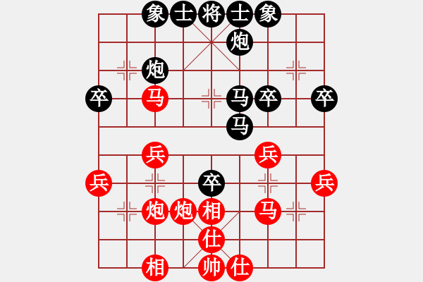 象棋棋譜圖片：中原大將(5段)-和-劍仙花木蘭(9段) - 步數(shù)：50 