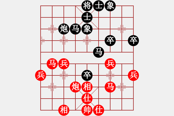 象棋棋譜圖片：中原大將(5段)-和-劍仙花木蘭(9段) - 步數(shù)：60 