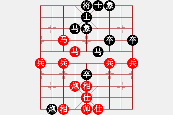 象棋棋譜圖片：中原大將(5段)-和-劍仙花木蘭(9段) - 步數(shù)：70 