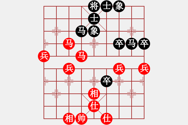 象棋棋譜圖片：中原大將(5段)-和-劍仙花木蘭(9段) - 步數(shù)：80 