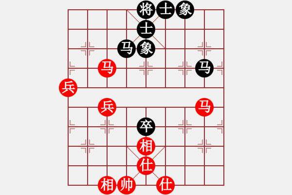 象棋棋譜圖片：中原大將(5段)-和-劍仙花木蘭(9段) - 步數(shù)：90 