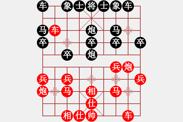 象棋棋譜圖片：飛象局黑中炮發(fā)射 - 步數(shù)：20 