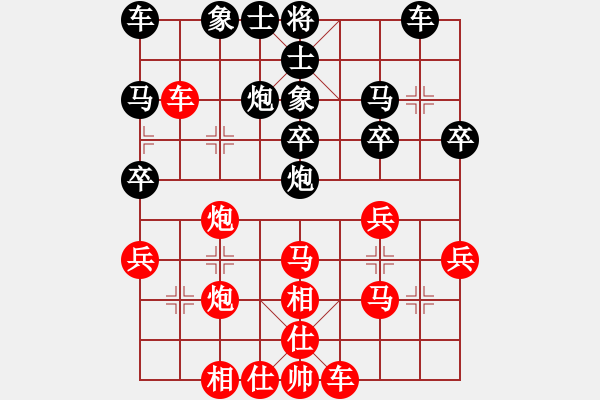 象棋棋譜圖片：飛象局黑中炮發(fā)射 - 步數(shù)：30 