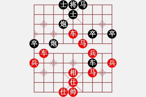 象棋棋譜圖片：飛象局黑中炮發(fā)射 - 步數(shù)：50 