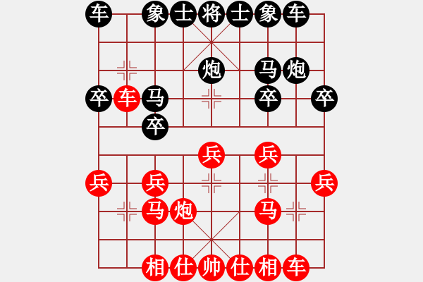 象棋棋譜圖片：北京象棋群空間 京群-寧浩 先勝 星海-葉威 - 步數(shù)：20 