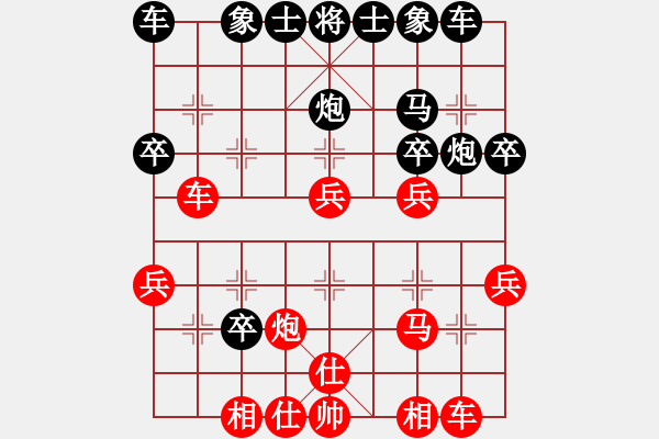 象棋棋譜圖片：北京象棋群空間 京群-寧浩 先勝 星海-葉威 - 步數(shù)：30 