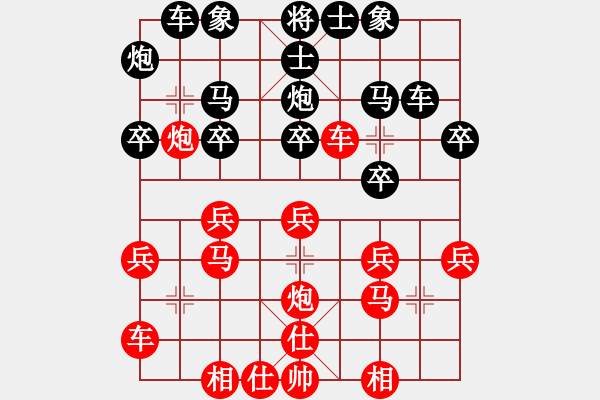 象棋棋谱图片：何志敏     先和 冯辅庄     - 步数：30 