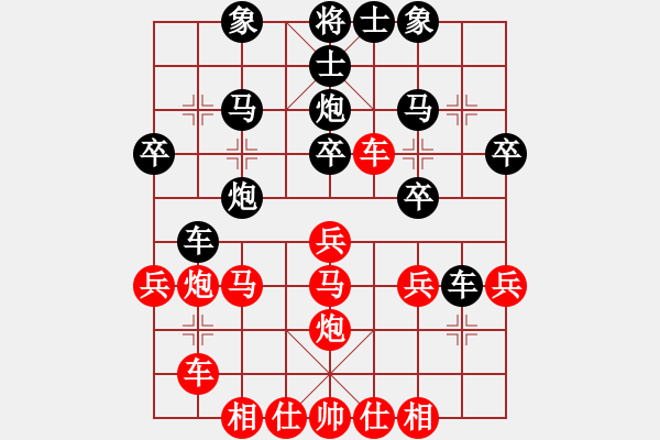 象棋棋谱图片：何志敏     先和 冯辅庄     - 步数：40 