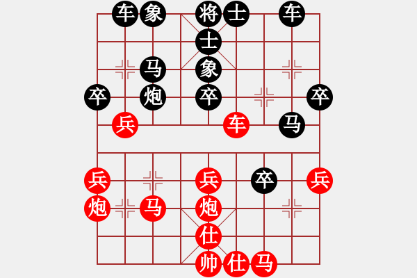 象棋棋譜圖片：中炮對屏風(fēng)馬之炮打雙打1 - 步數(shù)：36 