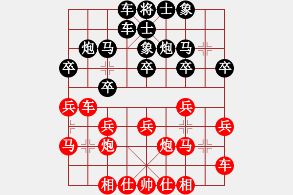 象棋棋譜圖片：河北劉殿中 (勝) 上海胡榮華 (1998.4.1于昆明) - 步數(shù)：20 