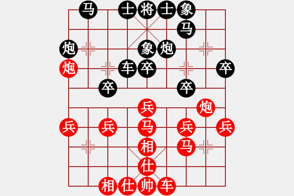 象棋棋谱图片：李小刚 先和 崔厚峰 - 步数：30 