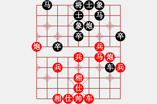 象棋棋谱图片：李小刚 先和 崔厚峰 - 步数：40 