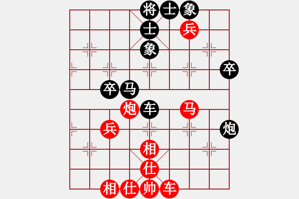 象棋棋谱图片：李小刚 先和 崔厚峰 - 步数：60 