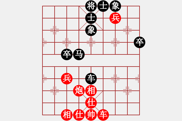 象棋棋谱图片：李小刚 先和 崔厚峰 - 步数：64 