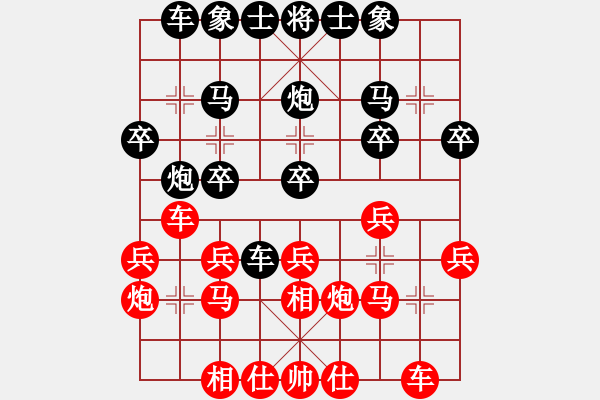 象棋棋譜圖片：R6-01 劉勇堯（吉）對 許逸涵（?。?- 步數(shù)：20 