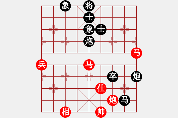 象棋棋谱图片：陶汉明 先负 汪洋 - 步数：110 