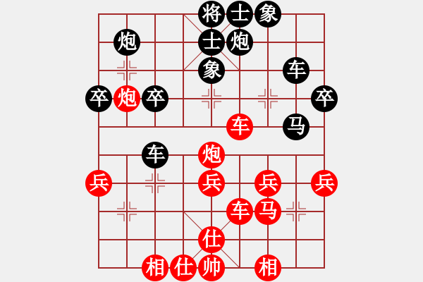 象棋棋譜圖片：方偉勝 先勝 謝遠(yuǎn)溪 - 步數(shù)：40 