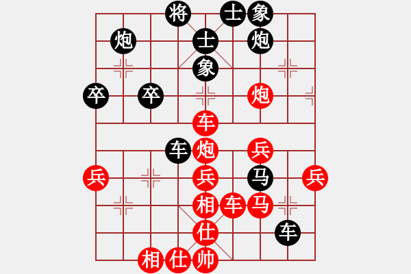 象棋棋譜圖片：方偉勝 先勝 謝遠(yuǎn)溪 - 步數(shù)：50 