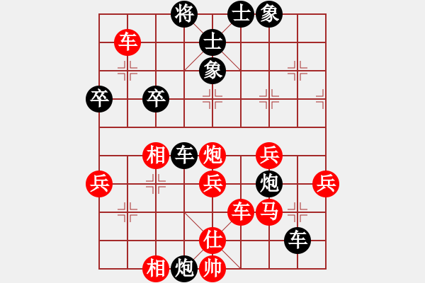 象棋棋譜圖片：方偉勝 先勝 謝遠(yuǎn)溪 - 步數(shù)：60 