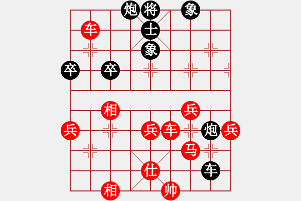 象棋棋譜圖片：方偉勝 先勝 謝遠(yuǎn)溪 - 步數(shù)：70 