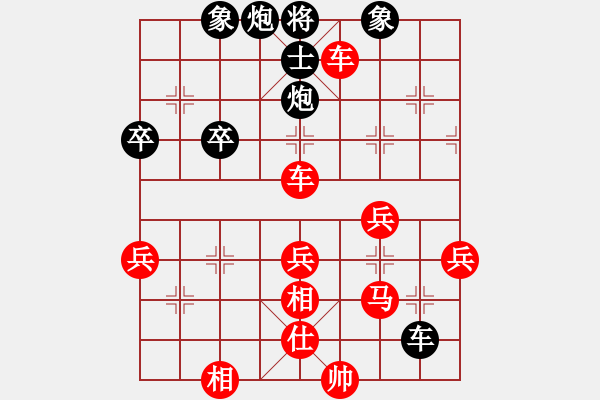 象棋棋譜圖片：方偉勝 先勝 謝遠(yuǎn)溪 - 步數(shù)：80 