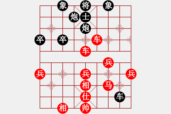 象棋棋譜圖片：方偉勝 先勝 謝遠(yuǎn)溪 - 步數(shù)：83 