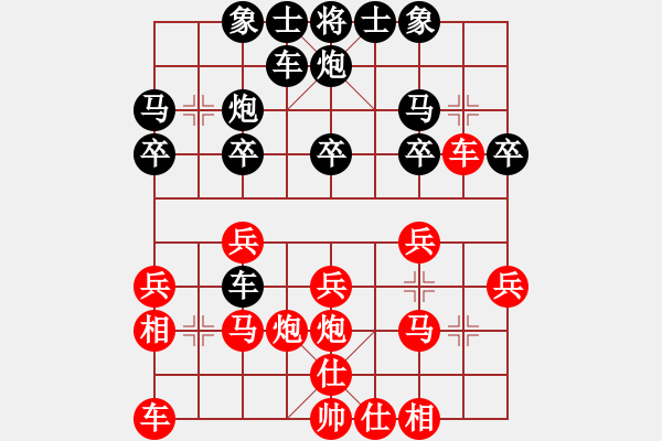 象棋棋谱图片：河北金环钢构队 尤颖钦 和 四川双流兴城队 郭瑞霞 - 步数：20 