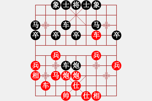 象棋棋譜圖片：河北金環(huán)鋼構(gòu)隊 尤穎欽 和 四川雙流興城隊 郭瑞霞 - 步數(shù)：30 