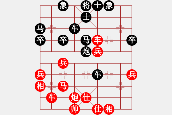 象棋棋譜圖片：河北金環(huán)鋼構(gòu)隊 尤穎欽 和 四川雙流興城隊 郭瑞霞 - 步數(shù)：40 