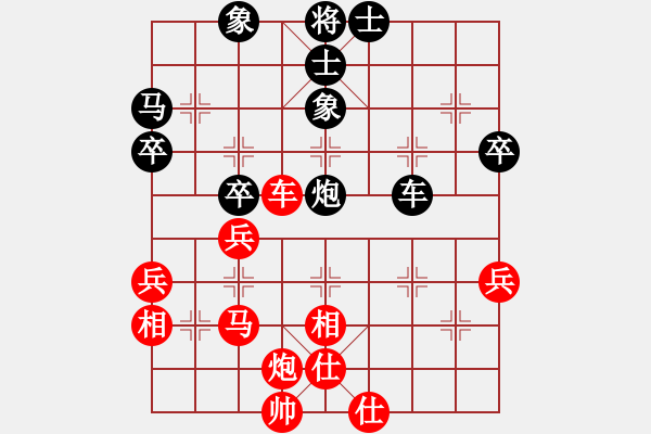 象棋棋譜圖片：河北金環(huán)鋼構(gòu)隊 尤穎欽 和 四川雙流興城隊 郭瑞霞 - 步數(shù)：50 