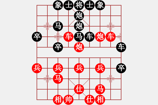 象棋棋譜圖片：天天象棋力評測鷹擊長空業(yè)5-3先負浩軒爺2018·7·15 - 步數(shù)：30 