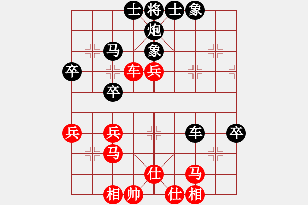 象棋棋譜圖片：天天象棋力評測鷹擊長空業(yè)5-3先負浩軒爺2018·7·15 - 步數(shù)：40 