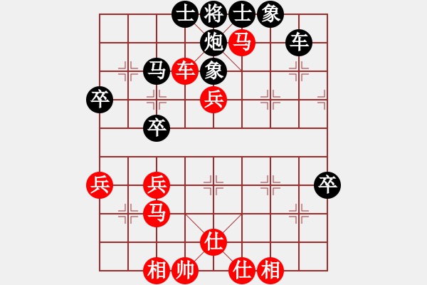 象棋棋譜圖片：天天象棋力評測鷹擊長空業(yè)5-3先負浩軒爺2018·7·15 - 步數(shù)：50 