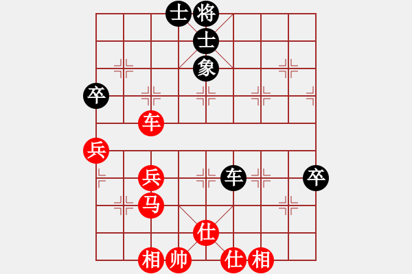 象棋棋譜圖片：天天象棋力評測鷹擊長空業(yè)5-3先負浩軒爺2018·7·15 - 步數(shù)：70 