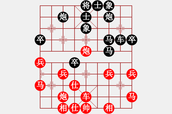 象棋棋譜圖片：張輝       先負(fù) 潘仕強(qiáng) - 步數(shù)：60 