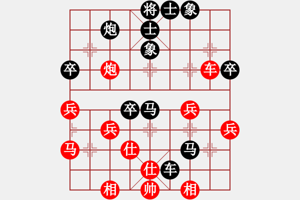 象棋棋譜圖片：張輝       先負(fù) 潘仕強(qiáng) - 步數(shù)：76 