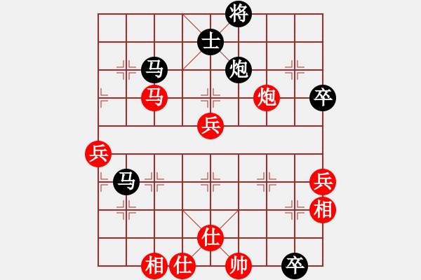 象棋棋譜圖片：中炮進七兵對屏風(fēng)馬（旋風(fēng)V8.017層先勝佳佳象棋15層） - 步數(shù)：80 