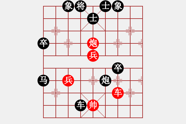 象棋棋譜圖片：飛天蛟龍(8段)-負-風劍無影(8段) - 步數：110 