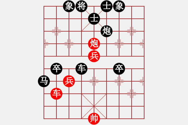 象棋棋譜圖片：飛天蛟龍(8段)-負-風劍無影(8段) - 步數：120 