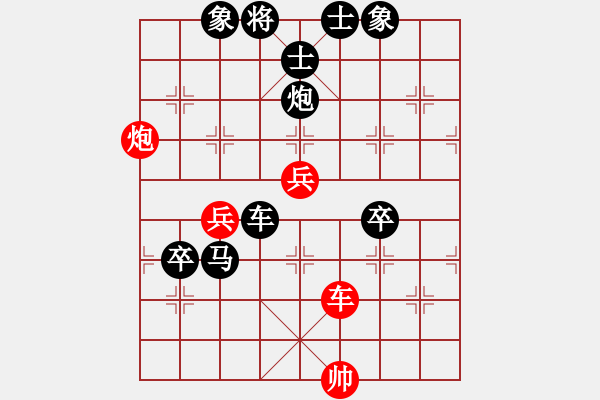 象棋棋譜圖片：飛天蛟龍(8段)-負-風劍無影(8段) - 步數：130 