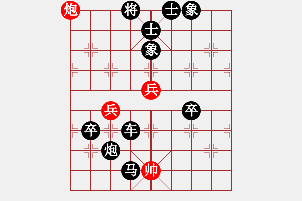 象棋棋譜圖片：飛天蛟龍(8段)-負-風劍無影(8段) - 步數：140 