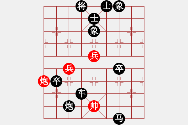 象棋棋譜圖片：飛天蛟龍(8段)-負-風劍無影(8段) - 步數：150 