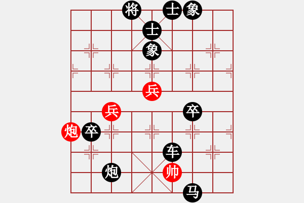 象棋棋譜圖片：飛天蛟龍(8段)-負-風劍無影(8段) - 步數：152 