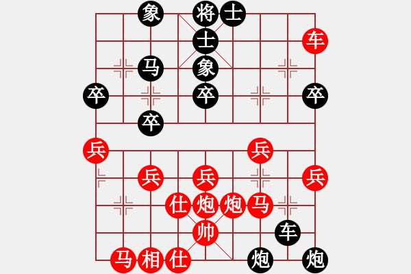 象棋棋譜圖片：飛天蛟龍(8段)-負-風劍無影(8段) - 步數：40 